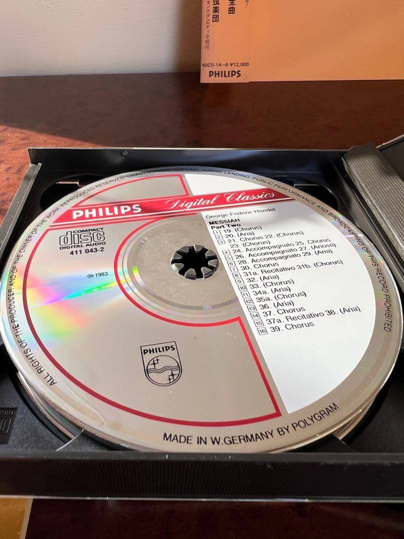 ヘンデル「メサイア」全曲 ガーディナー 廃盤CD 帯付き 美品　クラシックCD