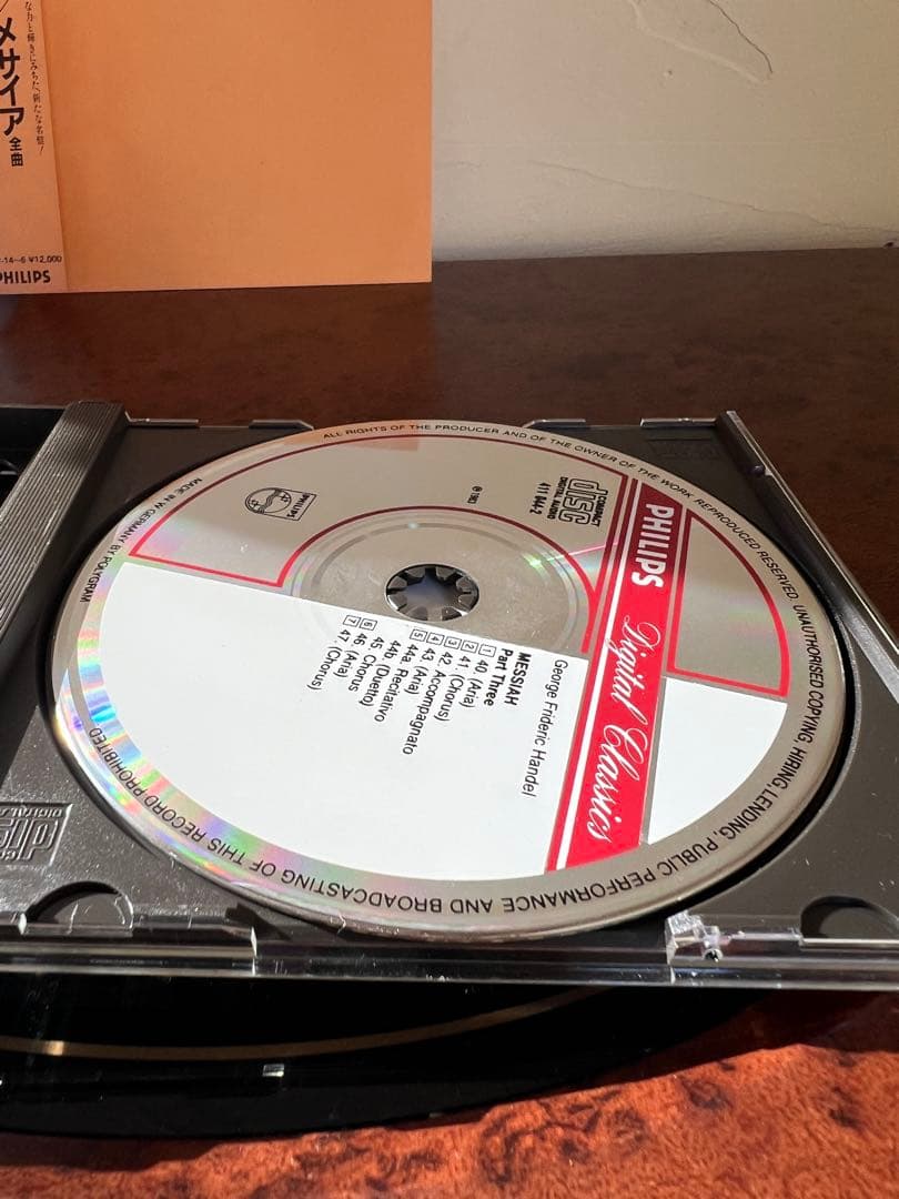ヘンデル「メサイア」全曲 ガーディナー 廃盤CD 帯付き 美品　クラシックCD
