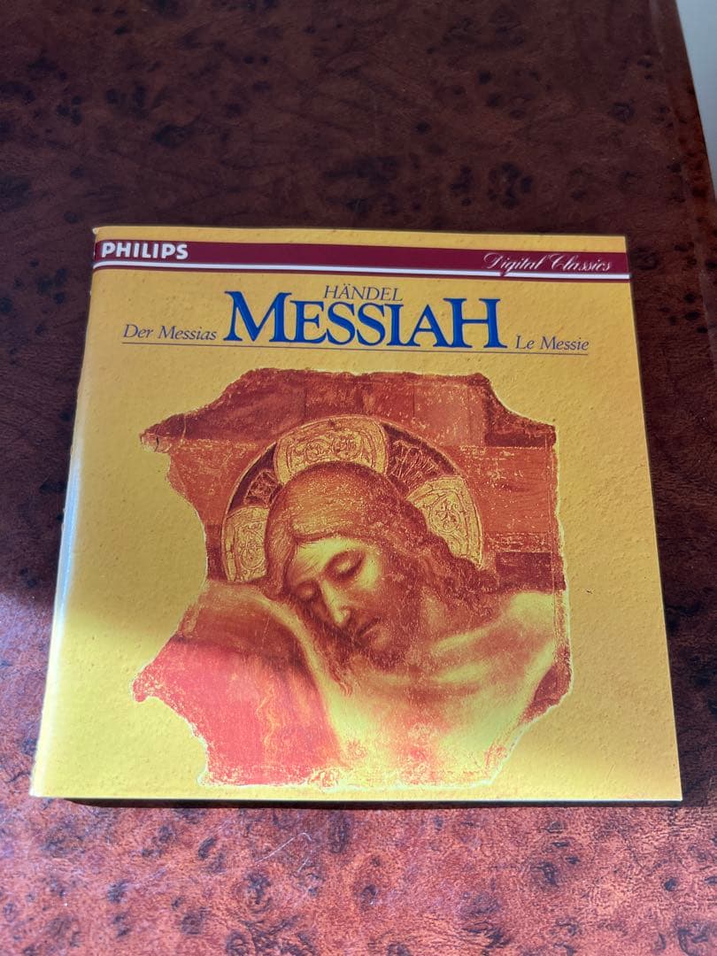 ヘンデル「メサイア」全曲 ガーディナー 廃盤CD 帯付き 美品　クラシックCD