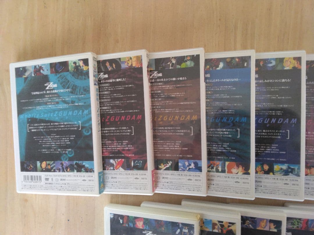 機動戦士Zガンダム DVD 全13巻セット