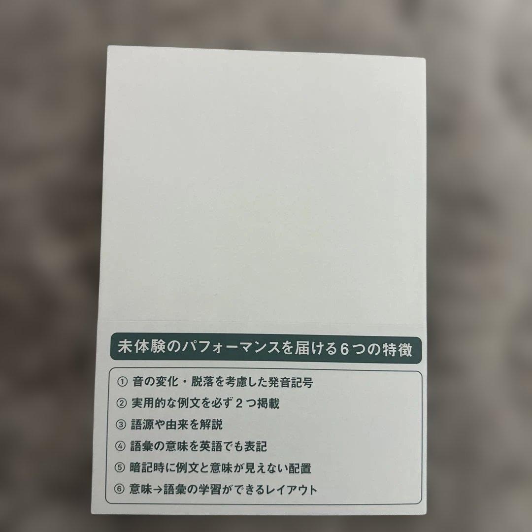 Distinction セット (Ⅰ〜Ⅳ)