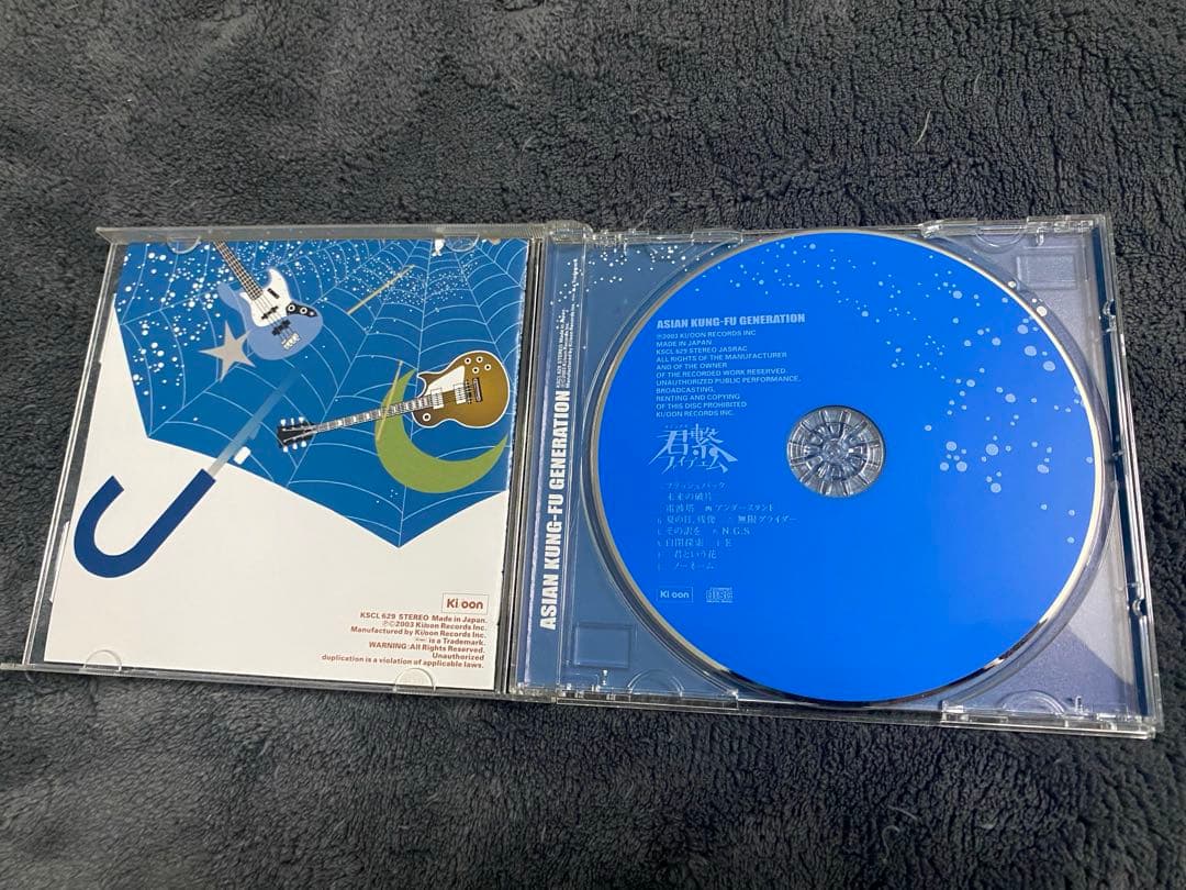 ASIAN KUNG-FU GENERATION CD 15枚セット＋DVD1枚