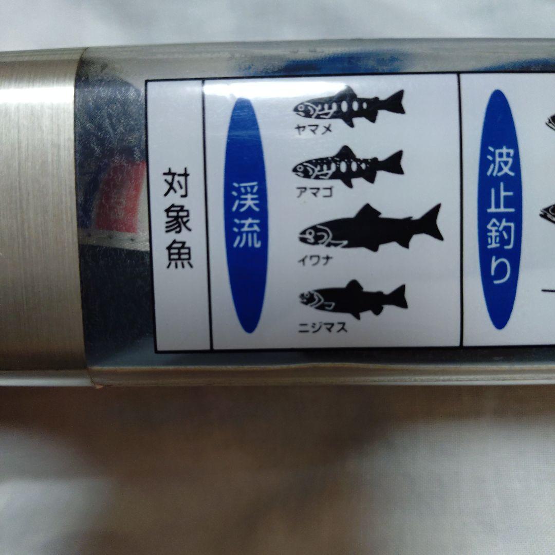 渓流竿 ダイワ 雪渓 硬調 45MK