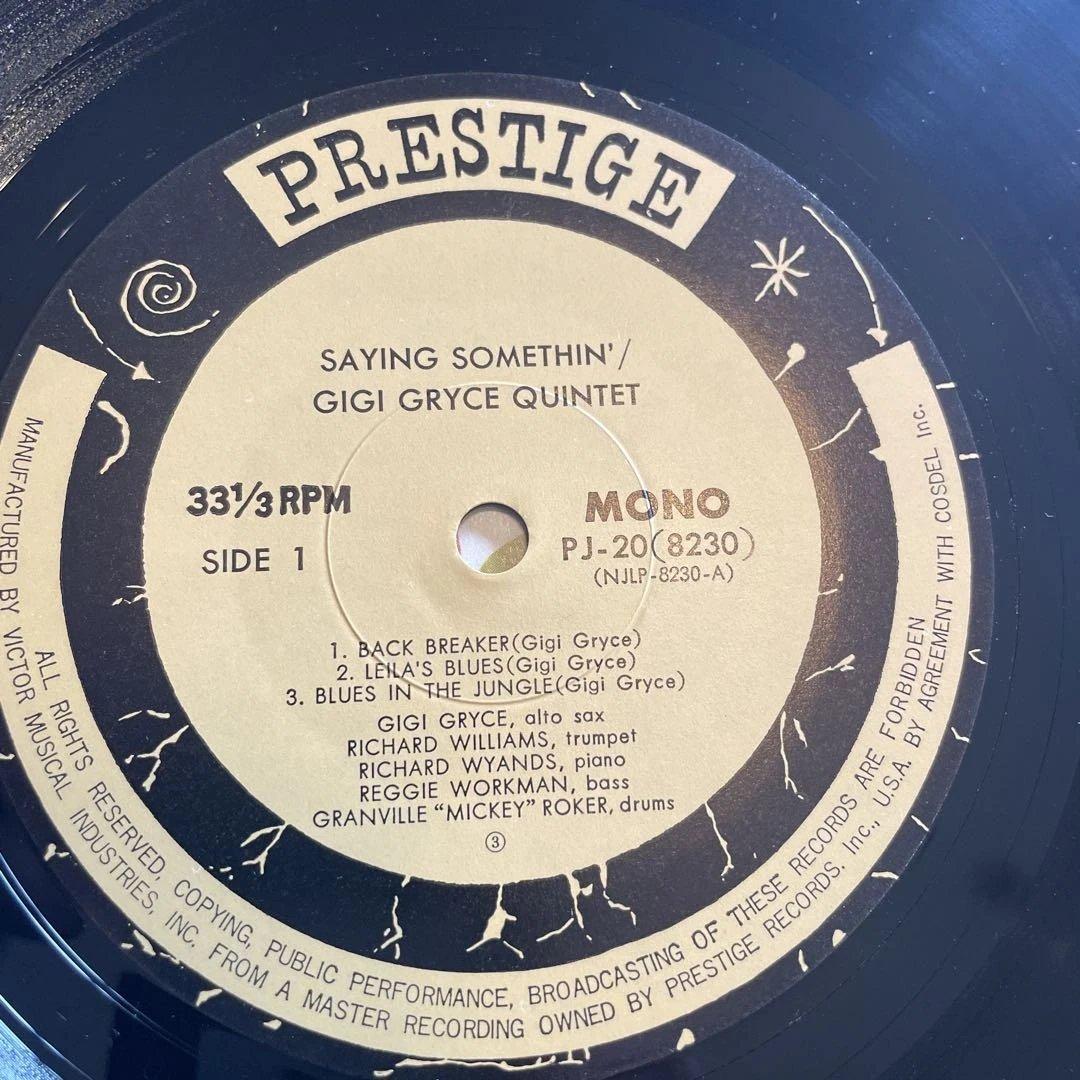 ジャズレコードセット9枚Lee Morgan他 JAZZ ブルーノート