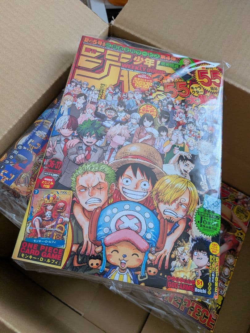 入手困難、必見ワンピース少年ジャンプ999〜1176話 177話分全付録未開封付