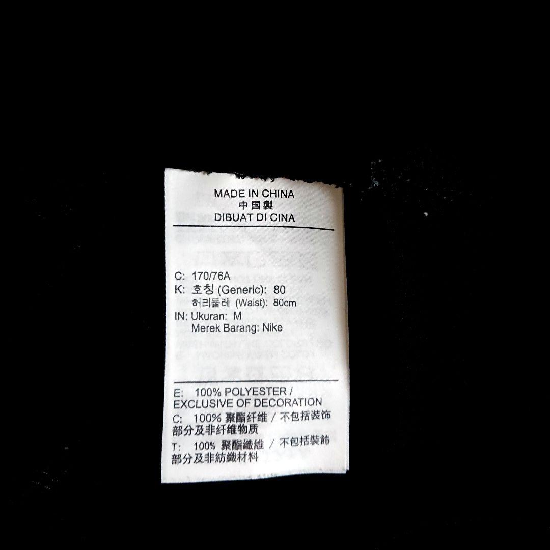 ナイキ(NIKE) メンズ ウーブン トレーニングジャケット・パンツ上下セット