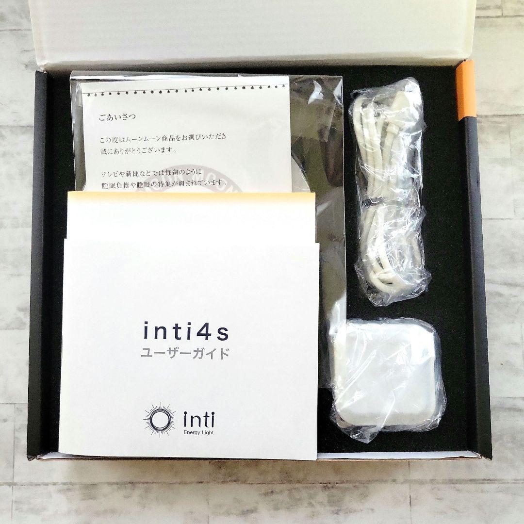 【朝が変わる】inti4s Energy Light 光目覚まし時計 シルバー
