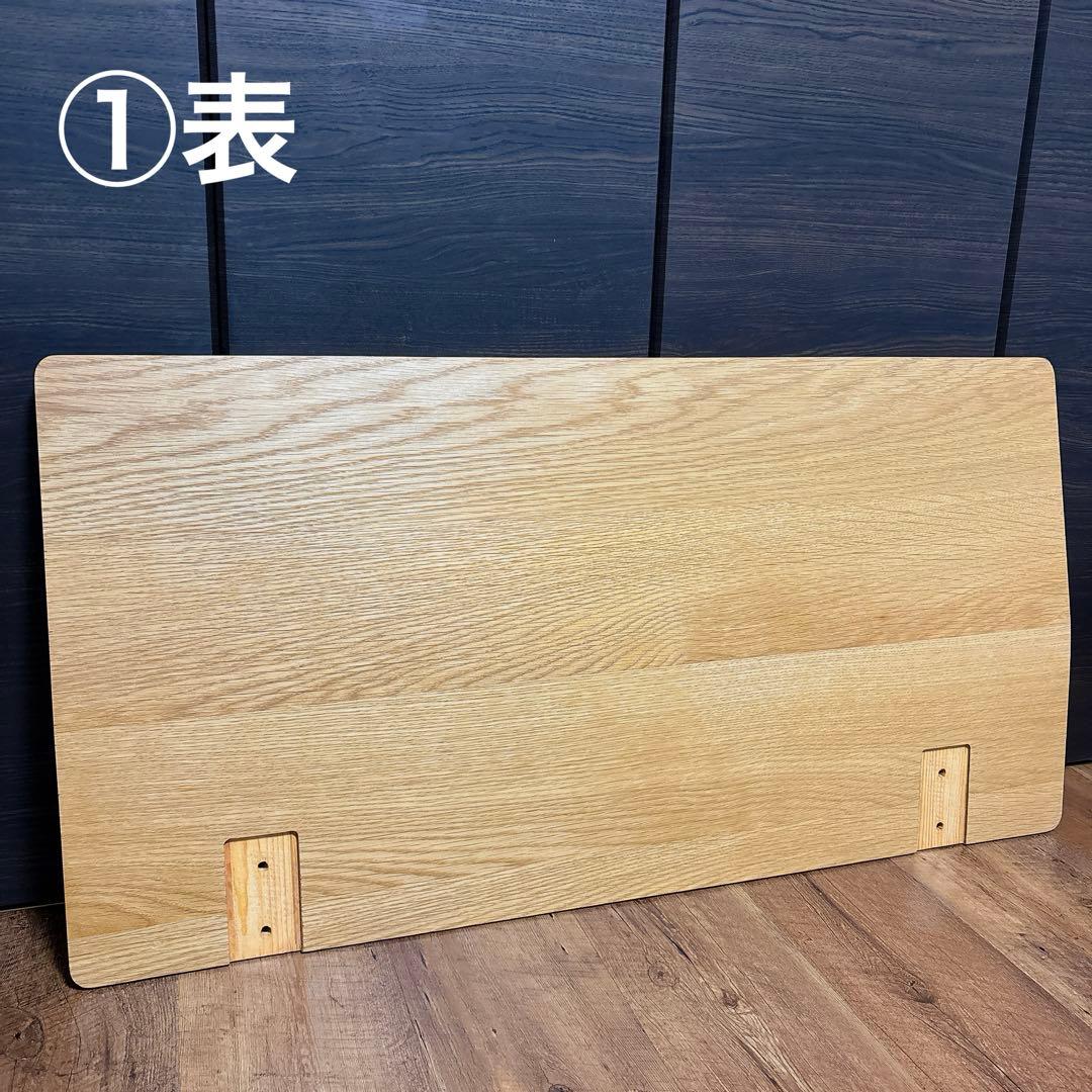 無印良品 へッドボード 旧盤タイプ　シングル　1セット　匿名配送
