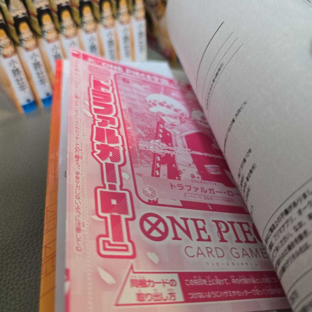 【新品未読品】ワンピース学園 10巻 10冊 プロモカード付き10枚