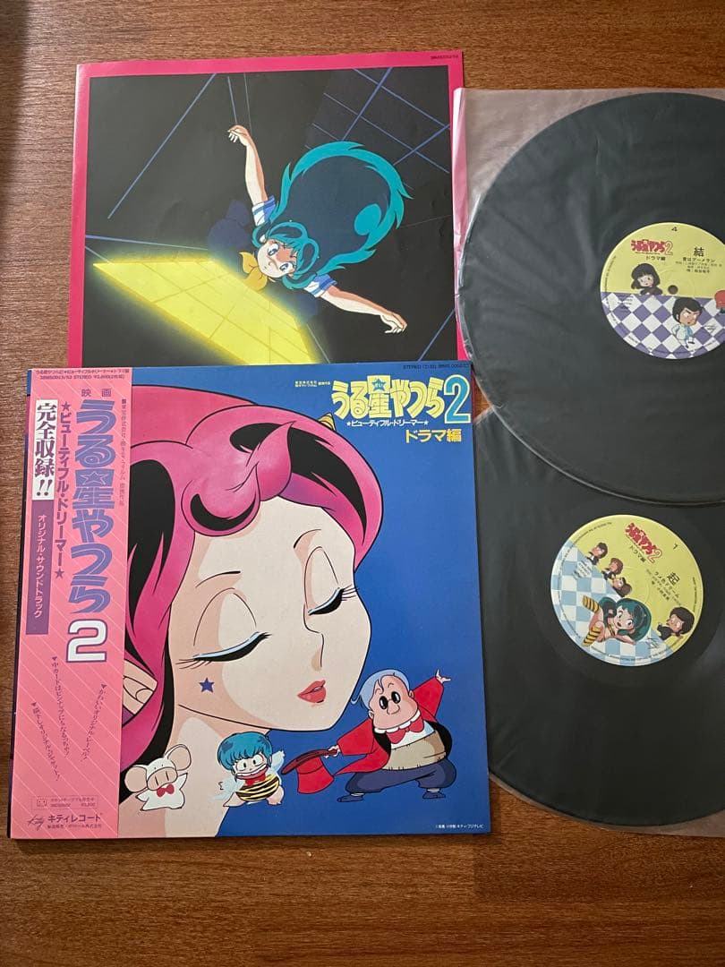 まとめ 11枚 うる星やつら LP レコード セット