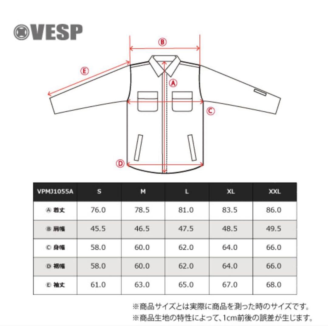 VESP スノーボードウェア セット上XL 下XXXL