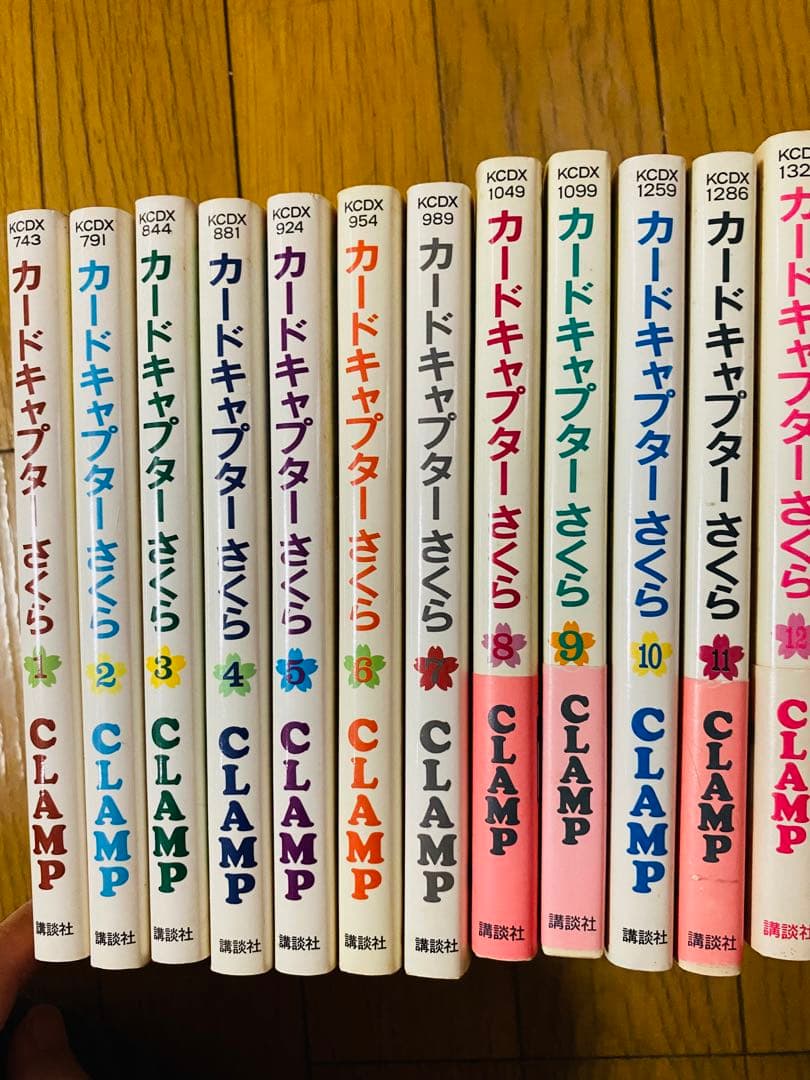 カードキャプターさくら 全12巻セット