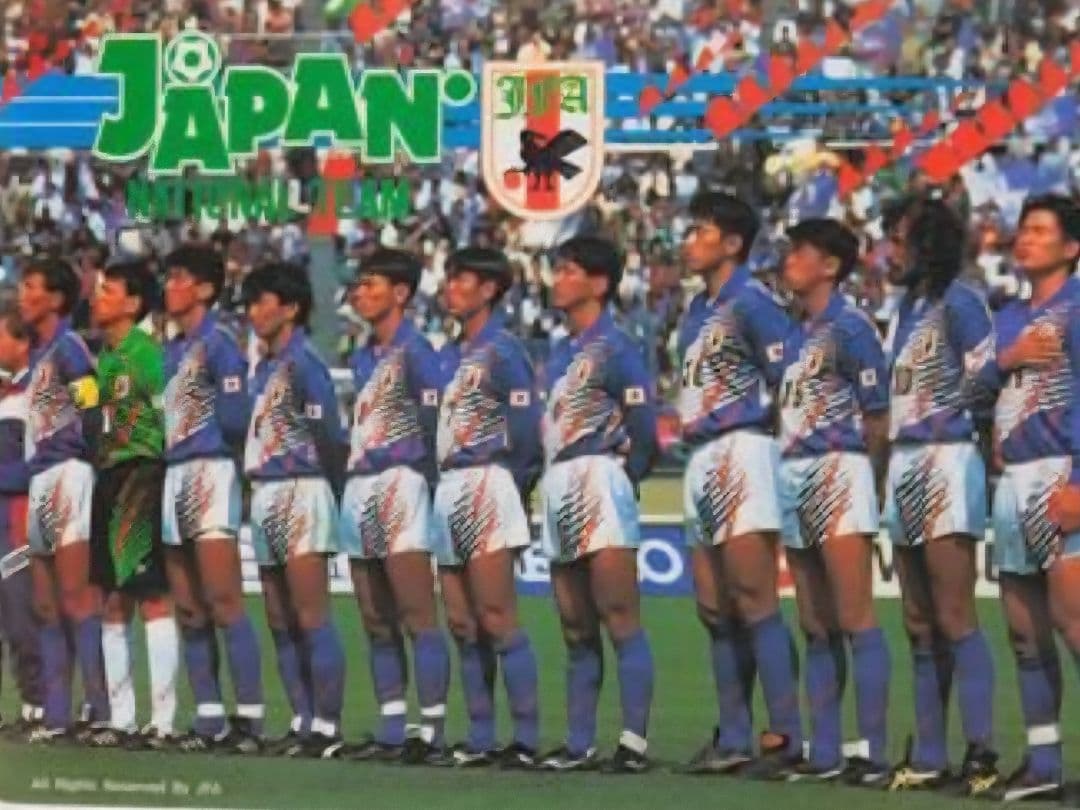 オ*ン様 1993 ドーハの悲劇 Puma 日本代表ユニフォーム 福田正博 8