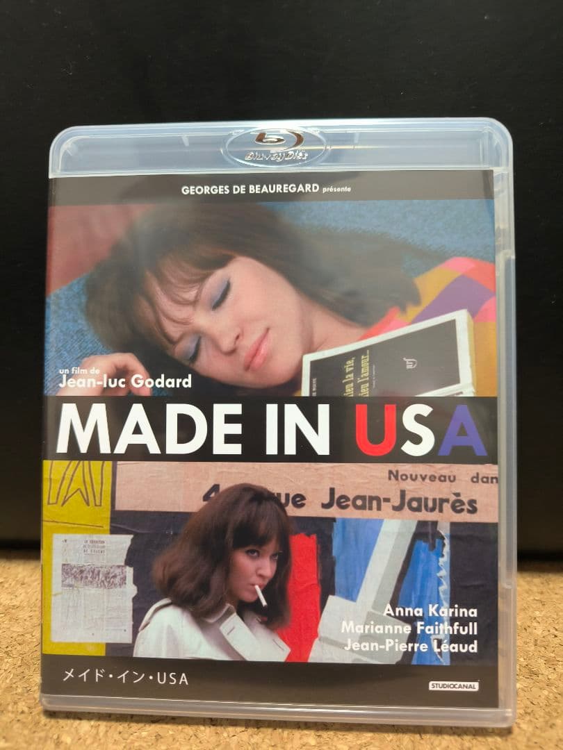 ジャン=リュック・ゴダール Blu-ray BOXVol.4 新たな旅立ち　廃盤