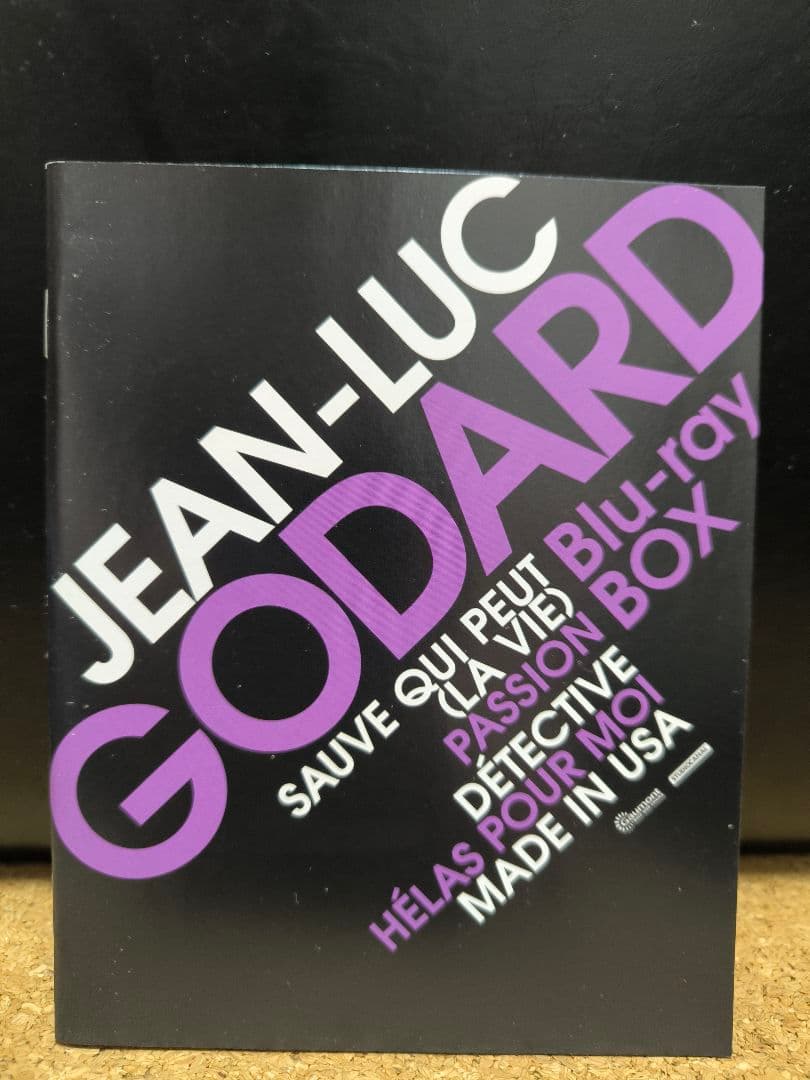 ジャン=リュック・ゴダール Blu-ray BOXVol.4 新たな旅立ち　廃盤