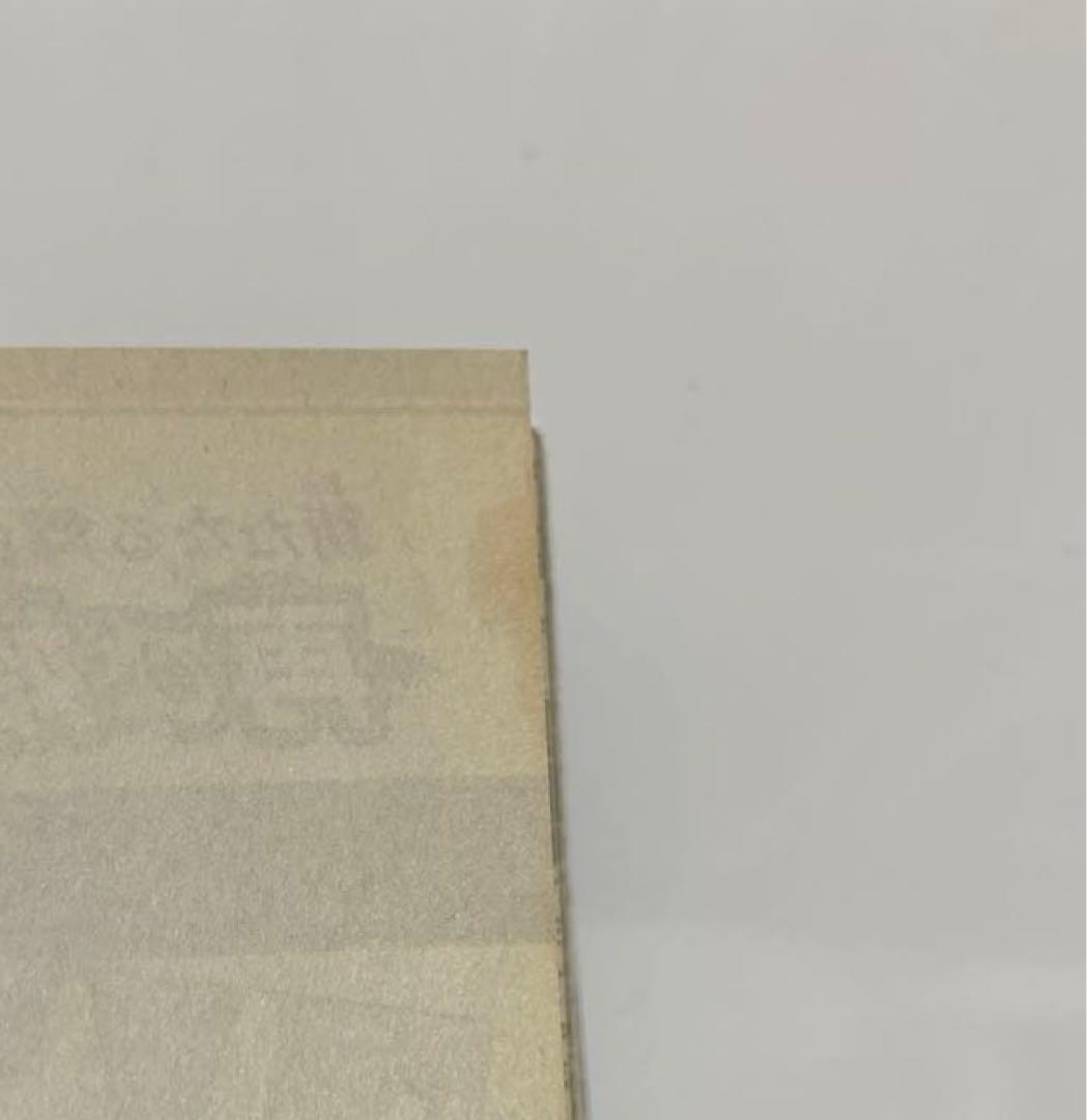 NARUTO 単行本 1巻〜72巻 全巻 & 外伝 七代目火影と緋色の花つ月