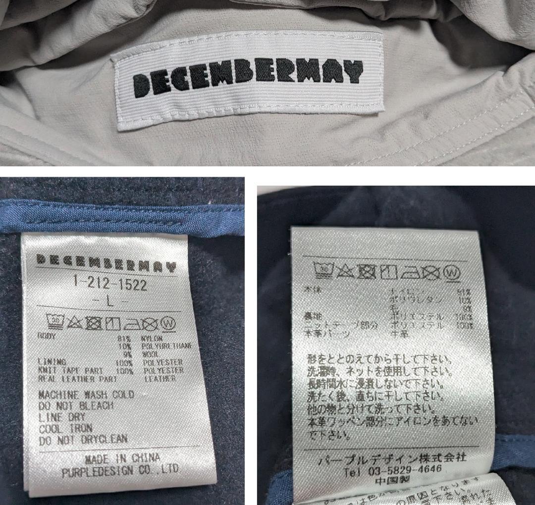 美品 ディセンバーメイ 秋冬 サーマルプルオーバー アノラックパーカ ジャケット