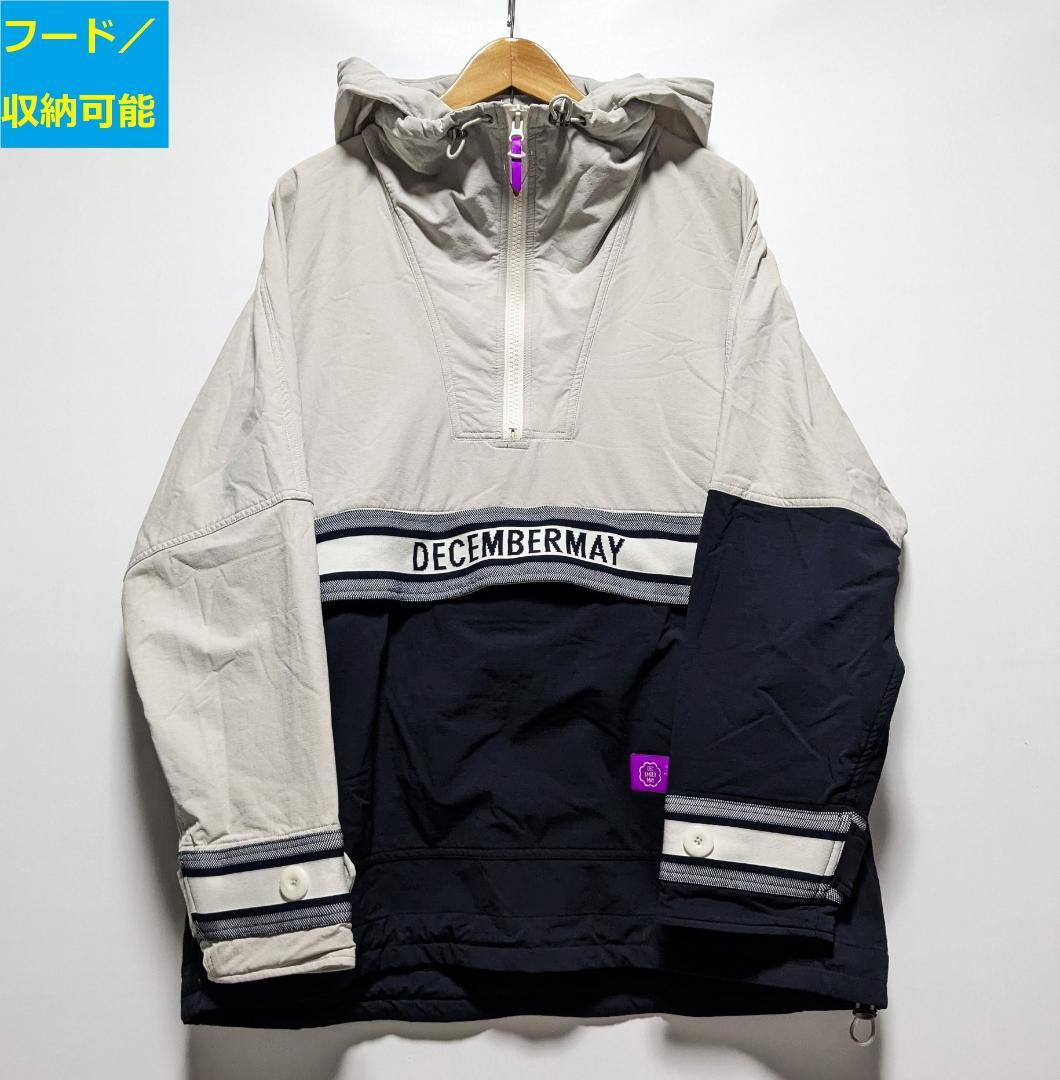 美品 ディセンバーメイ 秋冬 サーマルプルオーバー アノラックパーカ ジャケット