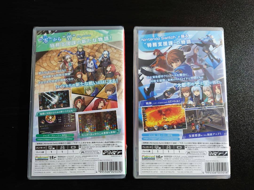 【新品】英雄伝説 零の軌跡：改　英雄伝説 碧の軌跡：改