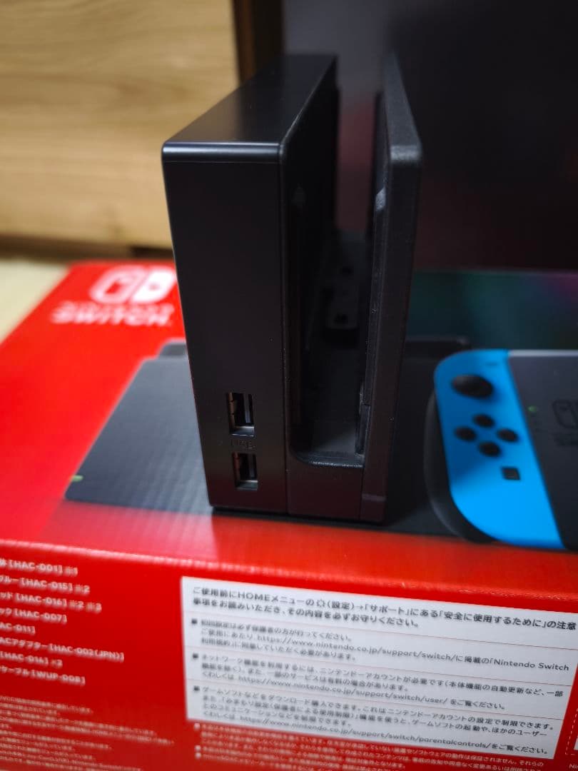 【美品】Nintendo Switch 付属品完備