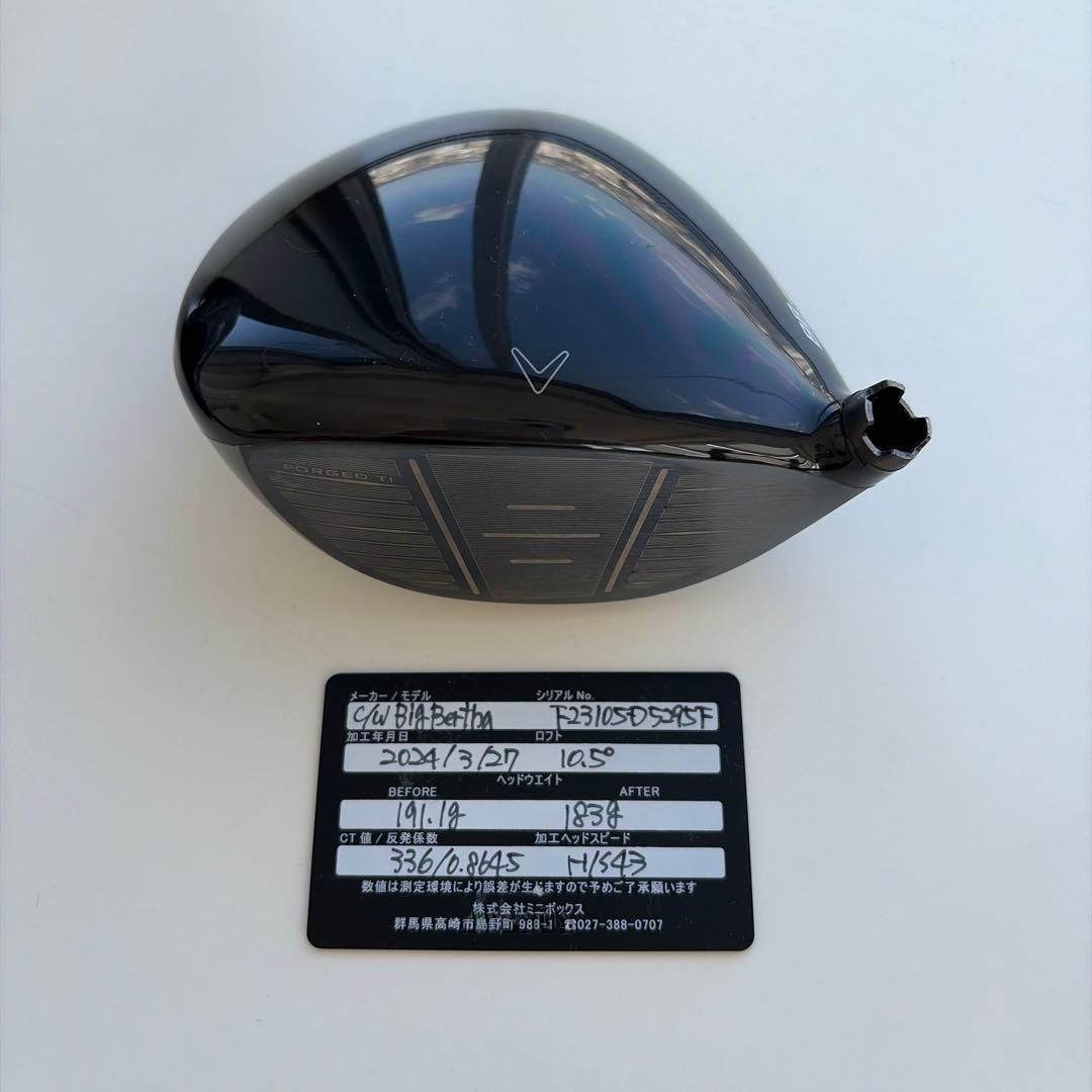 高反発加工 キャロウェイ ビッグバーサ 2023 MINIBOX 証明カード