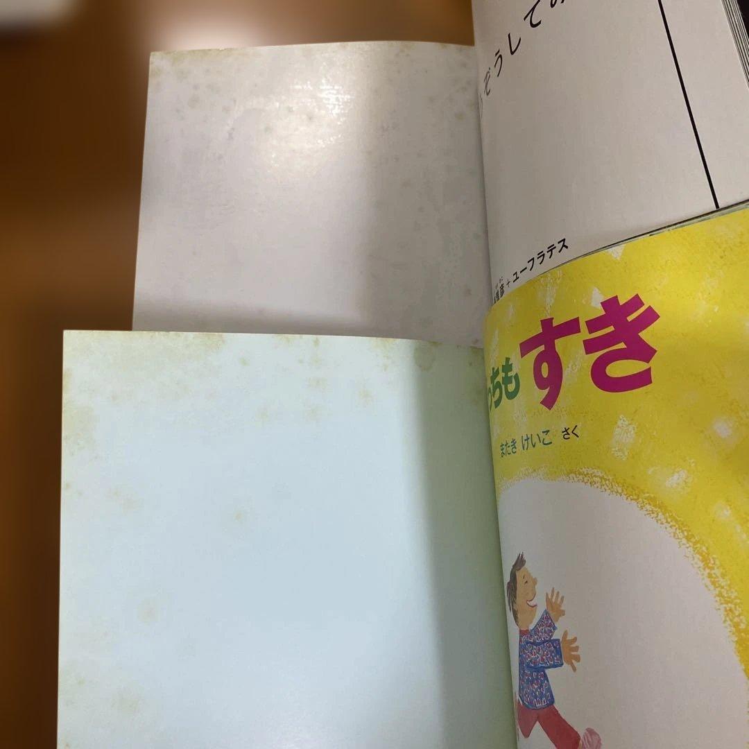 福音館書店　月刊かがくのとも　72冊セット（2004年〜2014年）