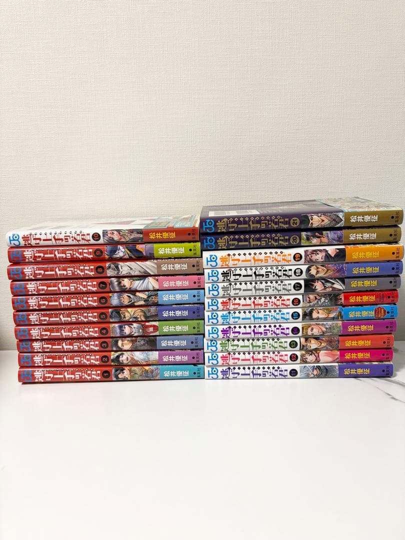 逃げ上手の若君　漫画　全巻初版帯付き　セット