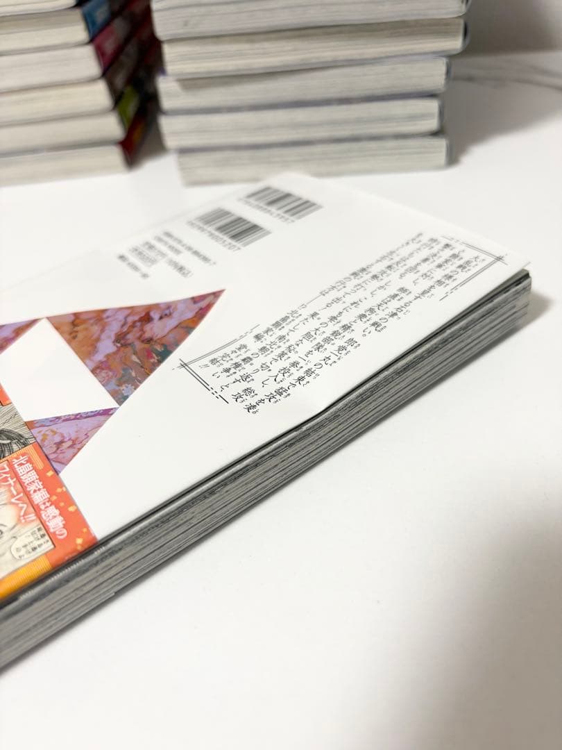 逃げ上手の若君　漫画　全巻初版帯付き　セット