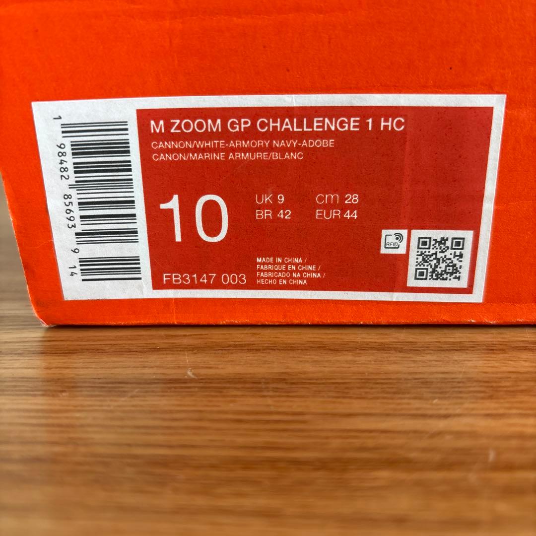 NIKE GP チャレンジ 1 HC テニスシューズ