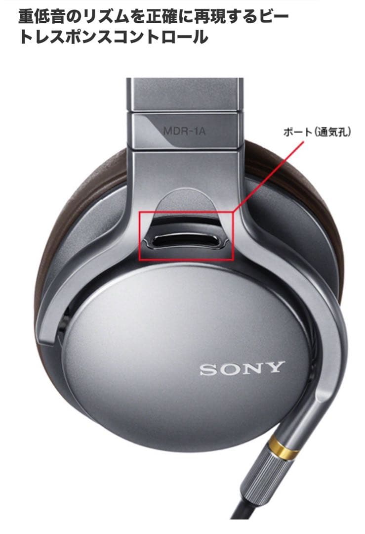 SONY ステレオヘッドホン MDR-1A（シルバー）
