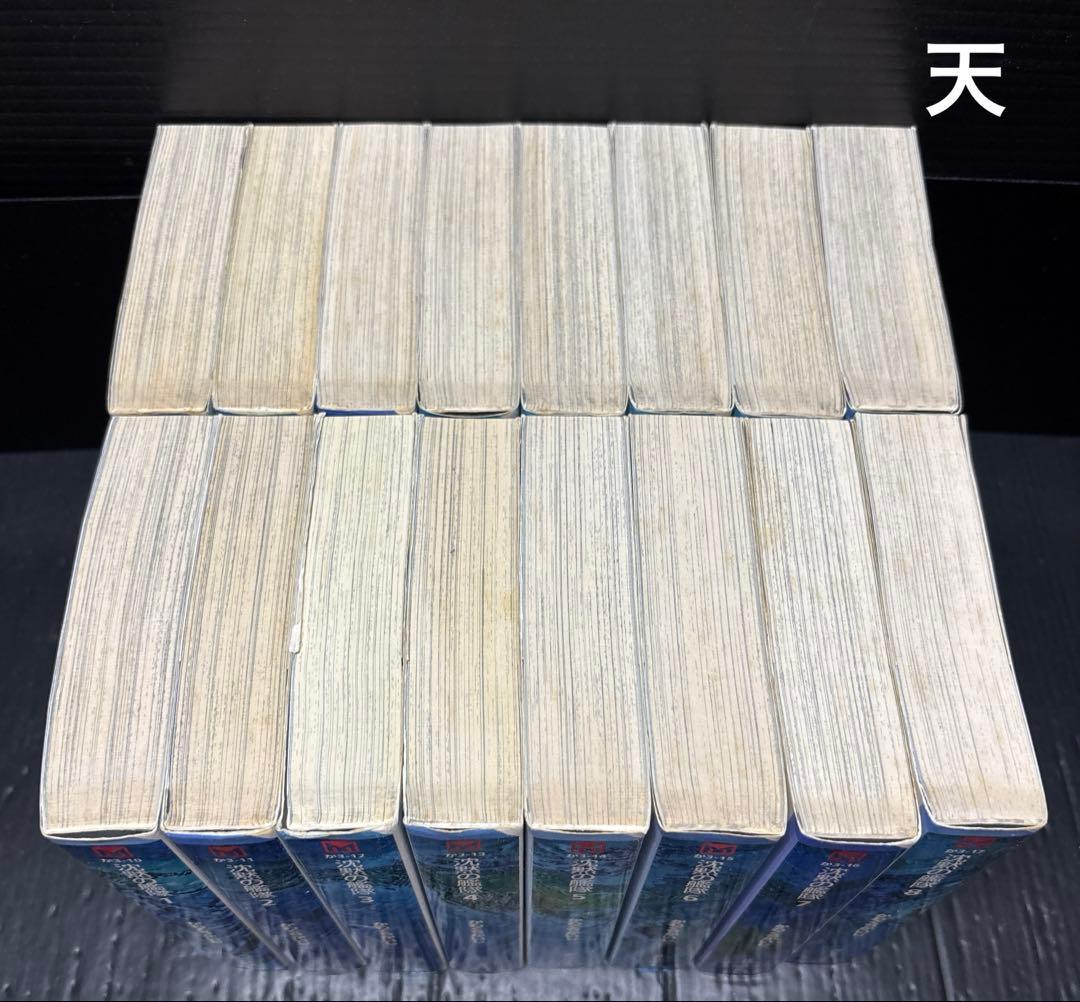 沈黙の艦隊 文庫 コミック 1-16巻 全巻