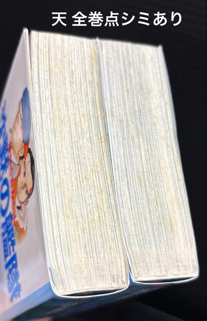 沈黙の艦隊 文庫 コミック 1-16巻 全巻