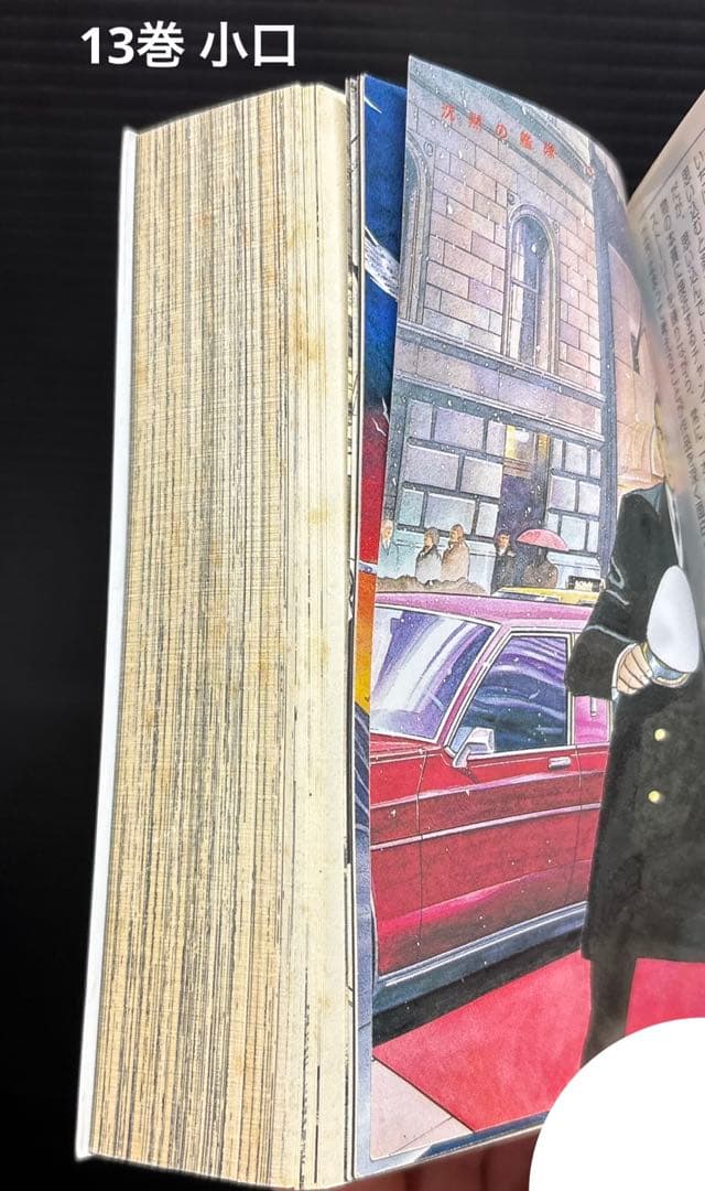 沈黙の艦隊 文庫 コミック 1-16巻 全巻