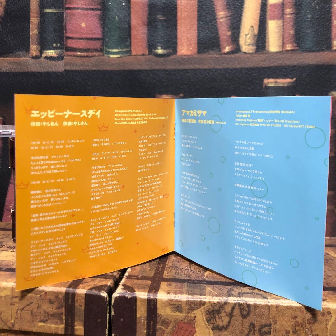 CD 名取さな ミュージックコレクション 初回限定版