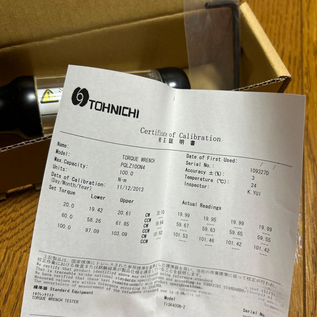 TOHNICHI  トルクレンチ