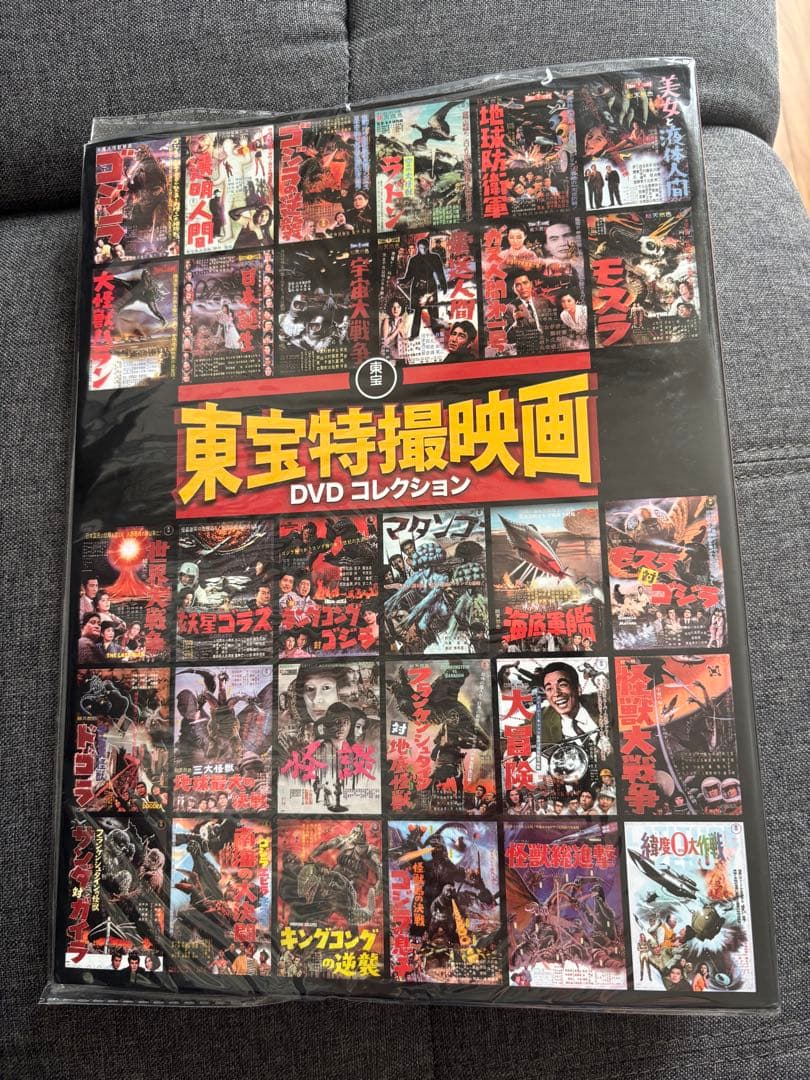 【新品*送料込】東宝特撮映画 DVDコレクション 大映特撮DVD セット売り