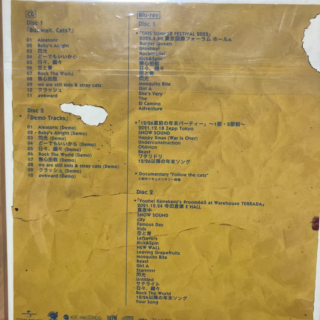 邦楽 [Alexandros] / But wait. Cats?