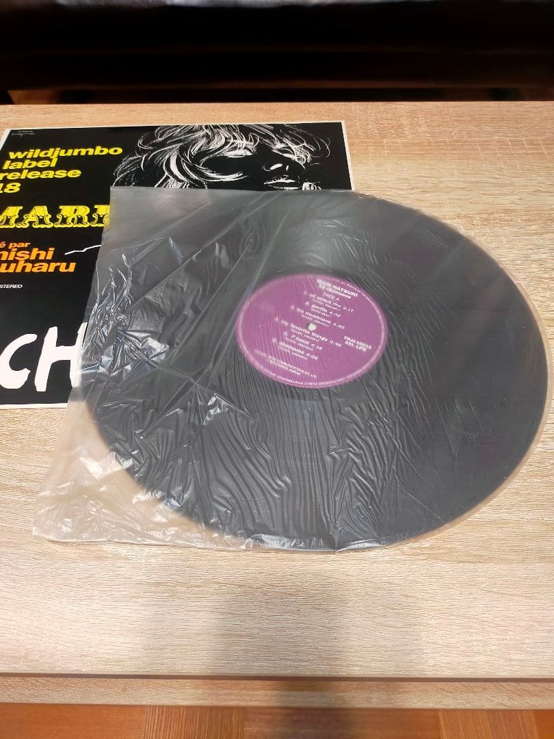 MARI 13 chansons レコード 夏木マリ 小西康陽