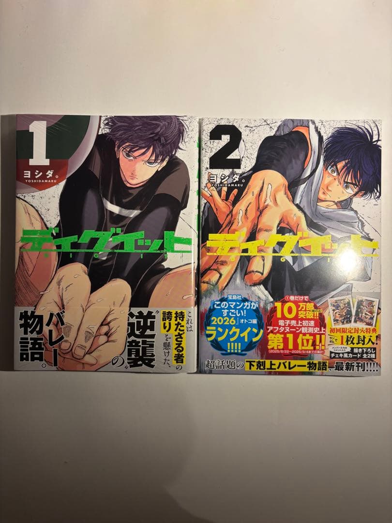 漫画25巻セット