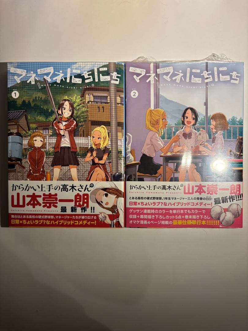 漫画25巻セット