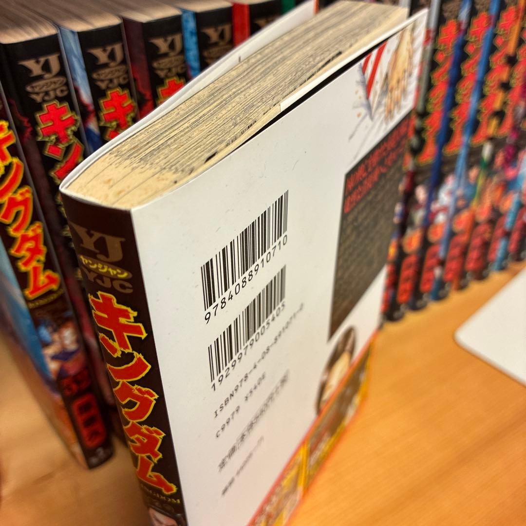 【美品】キングダム 1〜70巻と72巻のセットです。禁煙、ペットなし環境です。