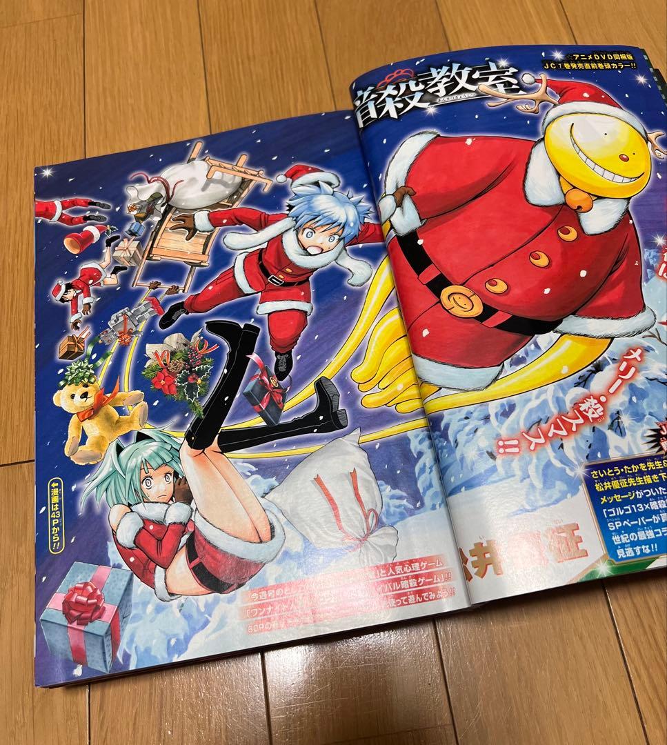 週刊少年ジャンプ2014年4.5号！ポスターカレンダー付録！ワンピースナルト美品