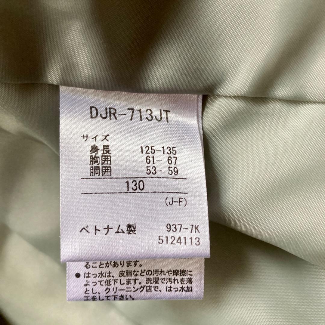 DESCENTE スキーウェア 130 (125-135) 上下セット