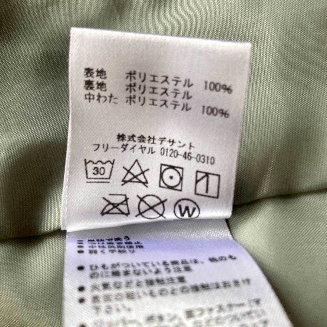 DESCENTE スキーウェア 130 (125-135) 上下セット