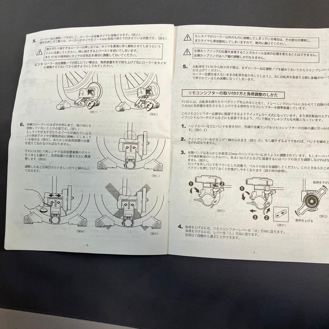 MINOURAバイクトレーナーセット　専用マット、前輪置き付き