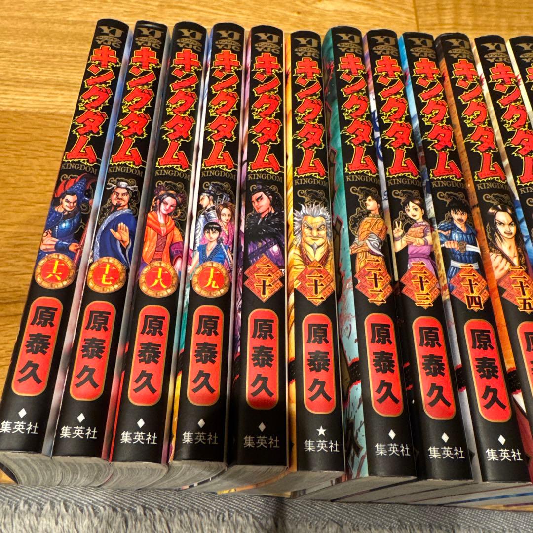 キングダム　単行本　16〜35巻　20冊