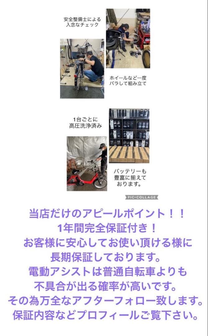 1年保証 送料無料　ヤマハ　パスキッス　20インチ 緑色　電動アシスト自転車