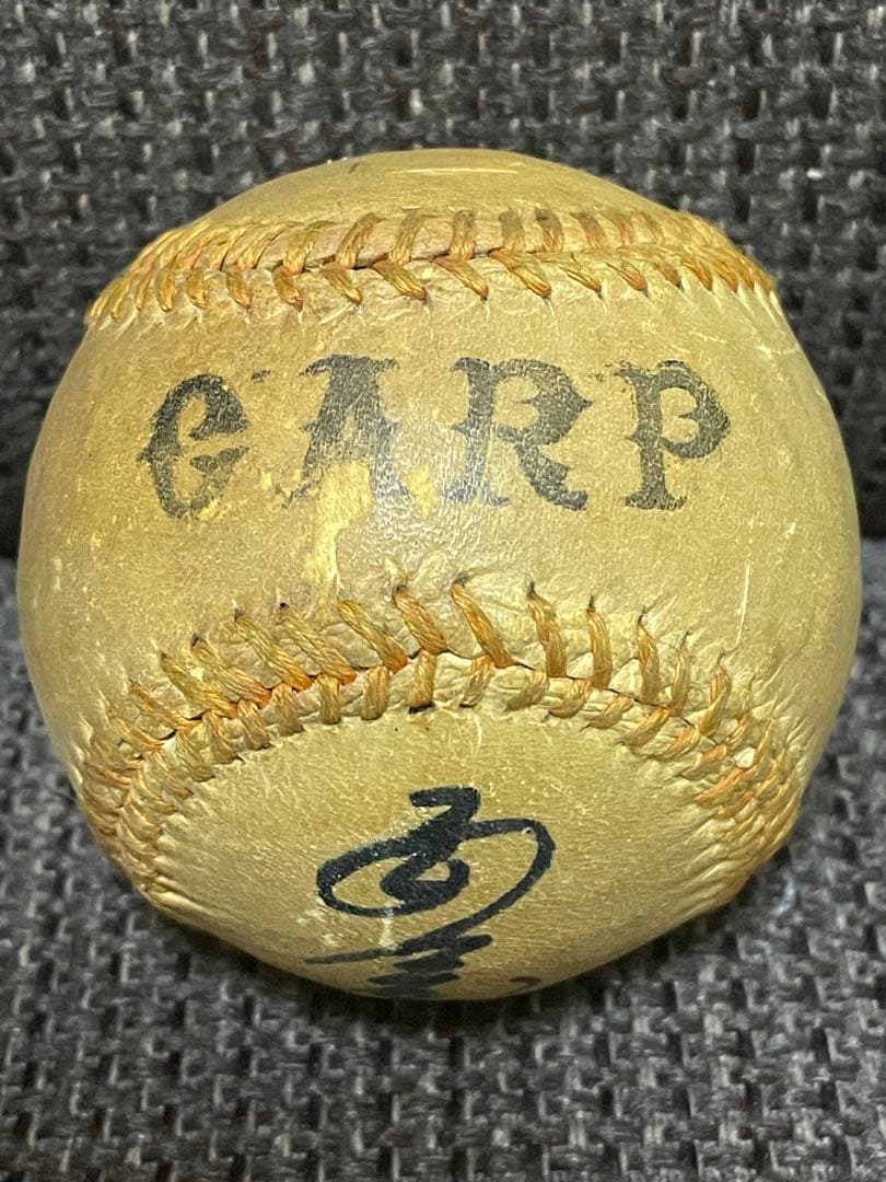 安仁屋宗八直筆サインボール ◆ 1970年代 広島東洋カープ