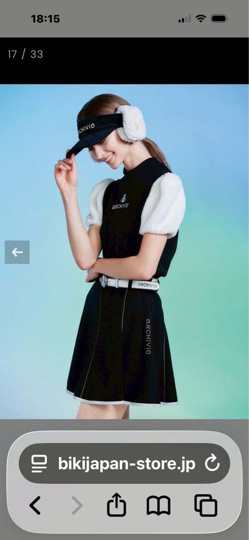 アルチビオarchivio 半袖トップスとスカートセット 38