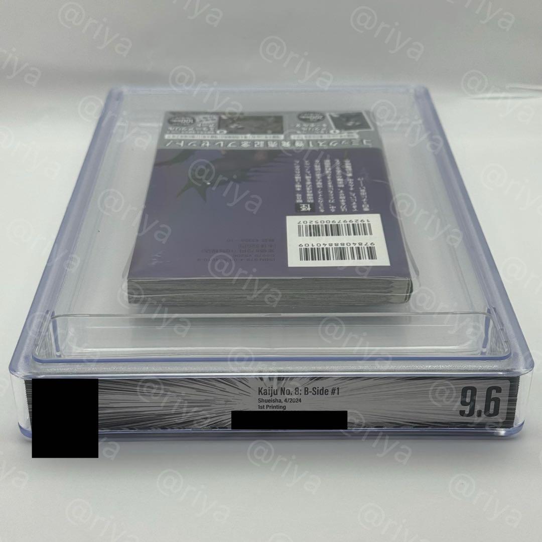 BGS9.6 怪獣8号 B side 1巻 初版 帯付　manga